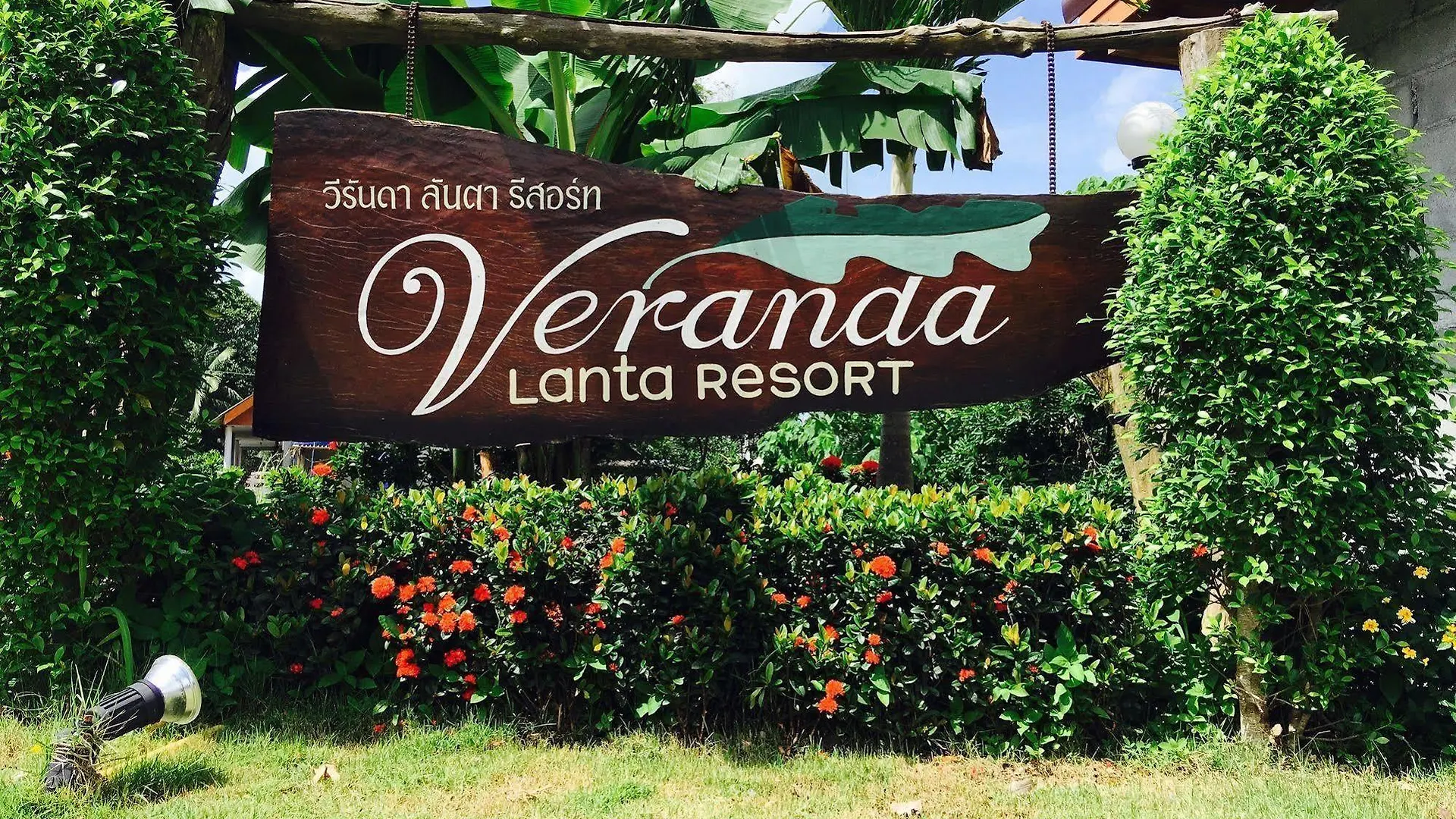 Veranda Lanta Resort Ko Lanta